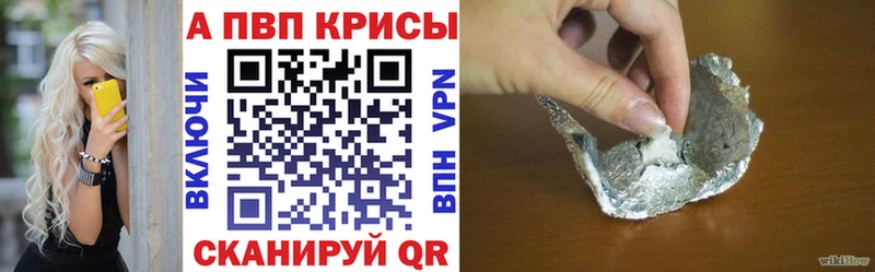 Магазин наркотиков Выборг Alpha-PVP МЕФ Бутират Канабис Cocaine ГАШ