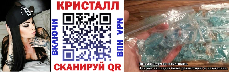 закладки  Выборг  Amphetamine VHQ 
