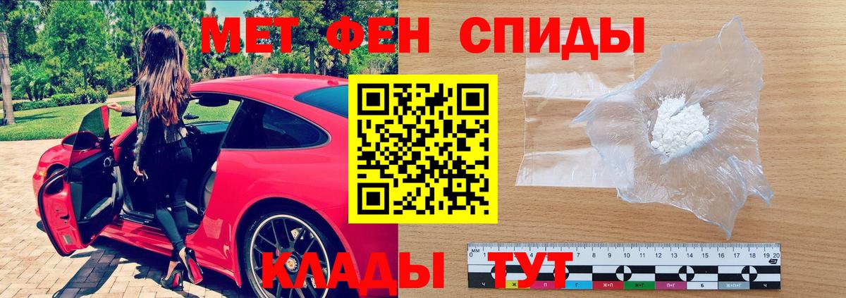 АМФЕТАМИН  АМФЕТАМИН 98%  Амфетамин  Вход с VPN  Выборг 