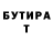 КЕТАМИН VHQ DiZZych