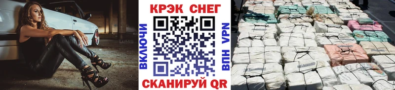 Cocaine Боливия  MEGA маркетплейс  Выборг 