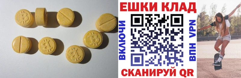 это формула  Выборг  Ecstasy ешки  наркота 