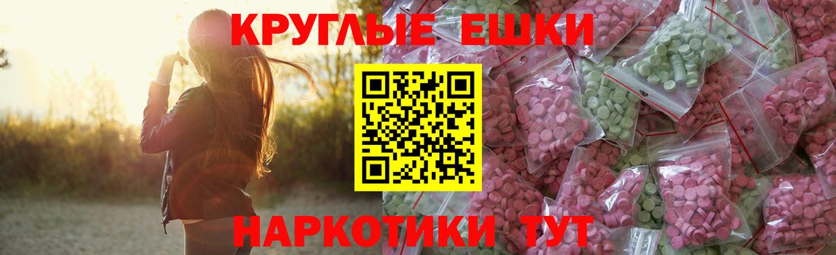 blacksprut зеркало  Экстази MDMA  Вход с VPN  Экстази  ЭКСТАЗИ Punisher  Выборг 