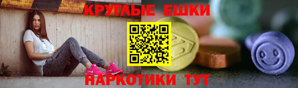 Ecstasy TESLA Выборг