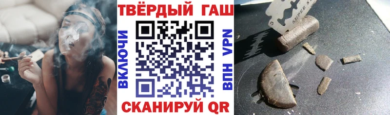 Гашиш Premium  дарнет шоп  Выборг 