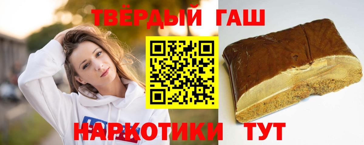 Гашиш Premium Выборг