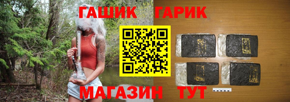 Гашиш индика сатива  Вход с VPN  Гашиш  купить закладку  ГАШ Cannabis  Выборг 