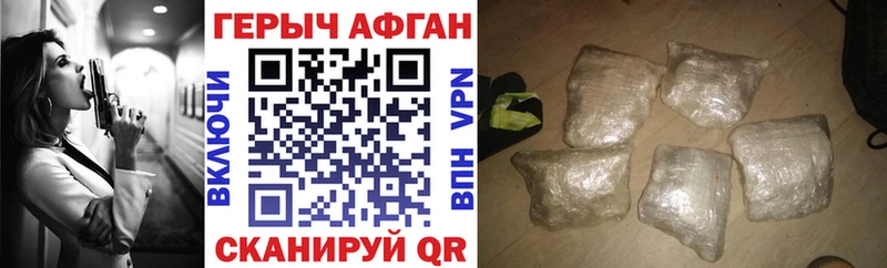 Героин хмурый  Выборг 
