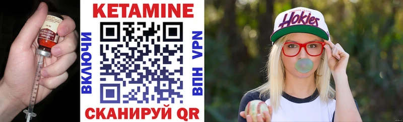 где можно купить Выборг Кетамин ketamine