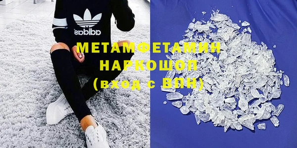 кристаллы Богданович