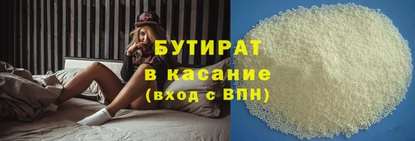 кристаллы Богданович