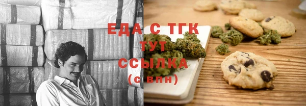 экстази Богородицк