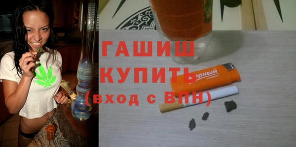 кристаллы Богданович