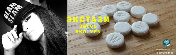 экстази Богородицк