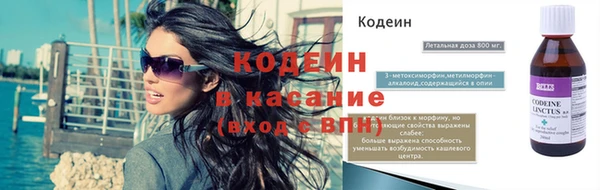 кокс Богородск