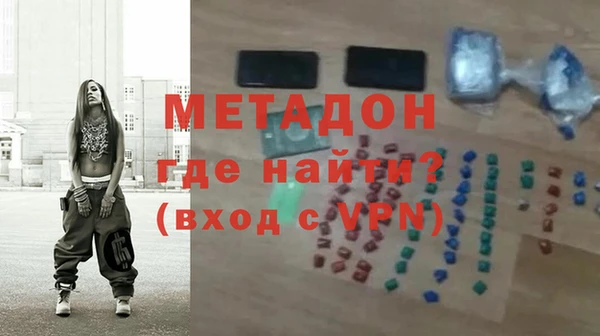 экстази Богородицк