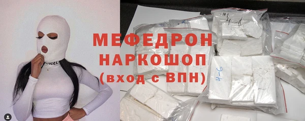 кристаллы Богданович
