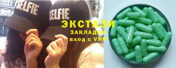 экстази Богородицк