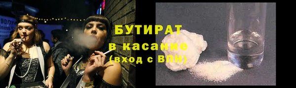 кристаллы Богданович