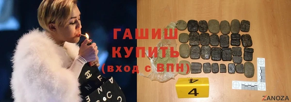 кристаллы Богданович