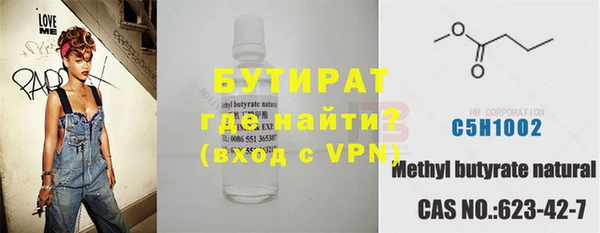 кристаллы Богданович