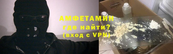 кристаллы Богданович