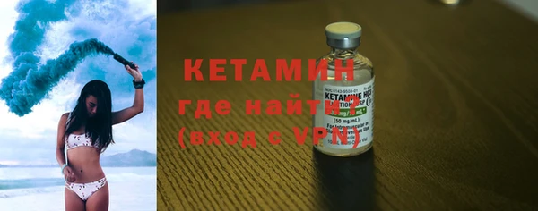 экстази Богородицк