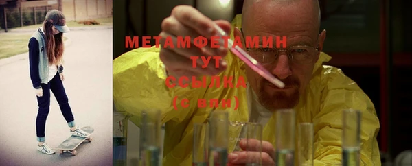 кристаллы Богданович