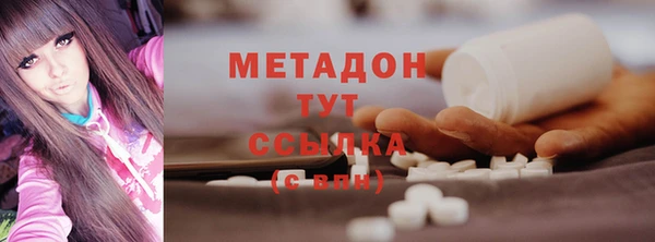 кристаллы Богданович