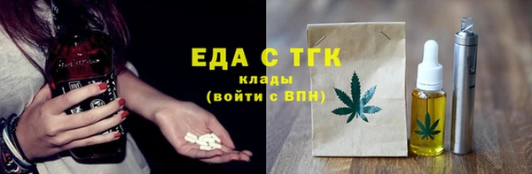 кристаллы Богданович