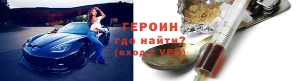 кристаллы Богданович