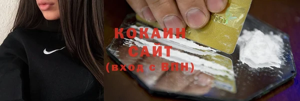 экстази Богородицк