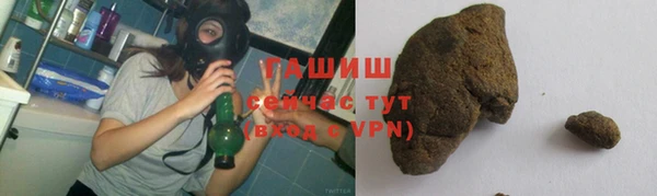 кристаллы Богданович