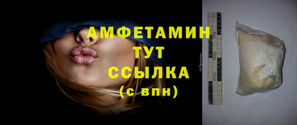 кристаллы Богданович