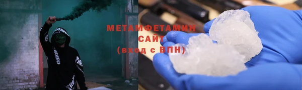 кристаллы Богданович