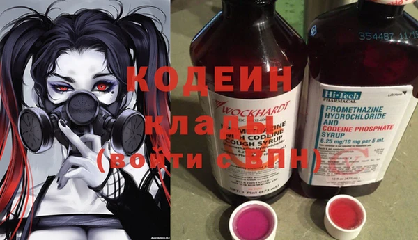 кокс Богородск