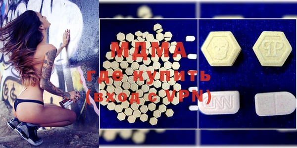 экстази Богородицк