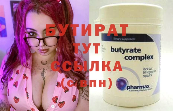 экстази Богородицк
