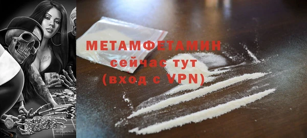 кокс Богородск