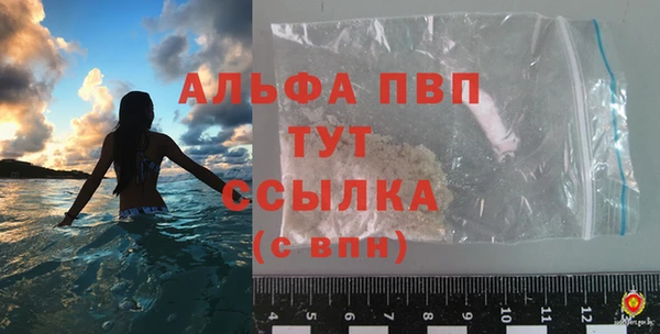 экстази Богородицк