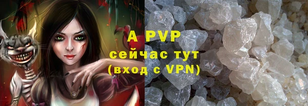 кристаллы Богданович
