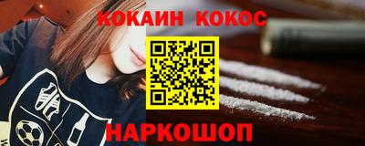 молекула духа Бузулук
