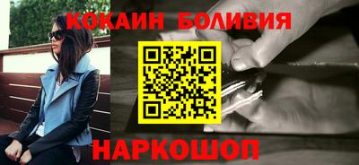 молекула духа Бузулук