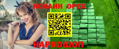 гашиш Бугуруслан