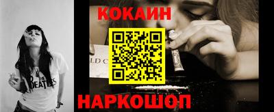 молекула духа Бузулук