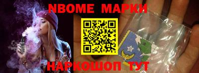 молекула духа Бузулук