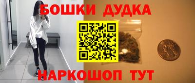 гашиш Бугуруслан