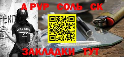 молекула духа Бузулук