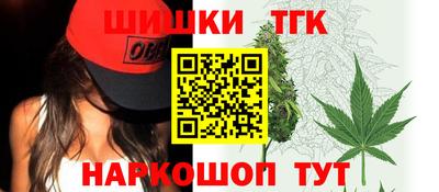 молекула духа Бузулук