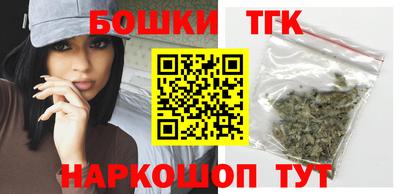 гашиш Бугуруслан